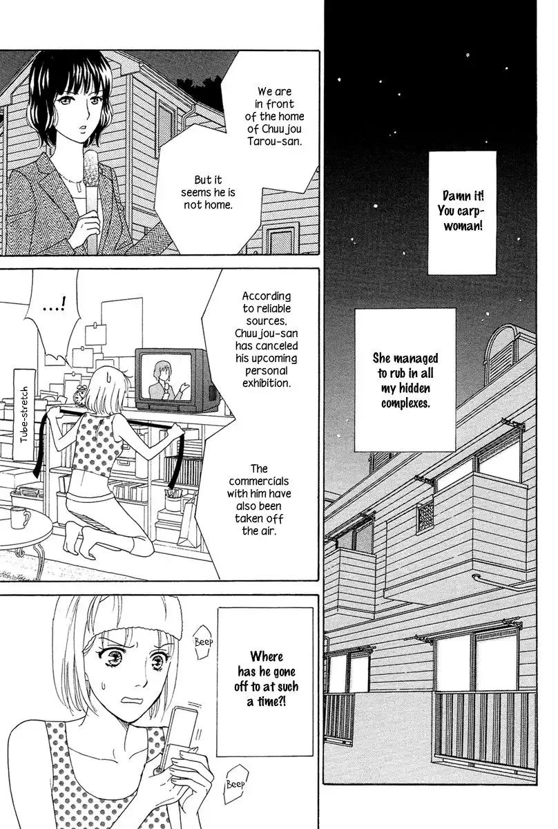 Venus ni Arazu Chapter 4 19